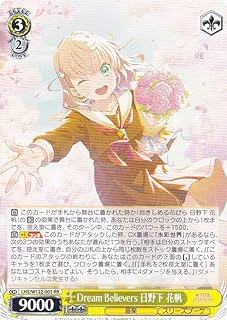 card522292-series393105-rarity557275