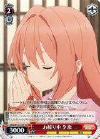 card522365-series393371-rarity557066