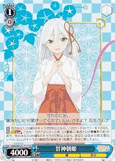 card522381-series393371-rarity557066