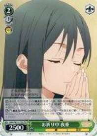 card522399-series393371-rarity557066