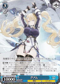 card522413-series393425-rarity557246
