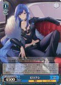 card522429-series393425-rarity557104