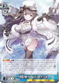 card522470-series393425-rarity557275