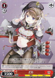 card522532-series393425-rarity557246