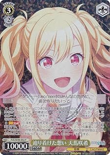 card522721-series393744-rarity566176