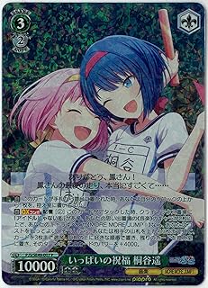 card522726-series393744-rarity566176