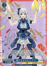 card522752-series393797-rarity557067