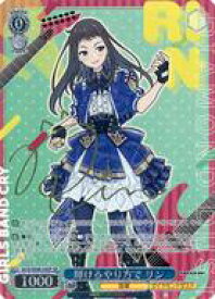 card522784-series393797-rarity557067