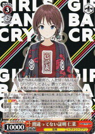 card522807-series393797-rarity559585