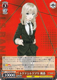 card522810-series393797-rarity559585