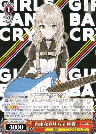 card522821-series393797-rarity559585