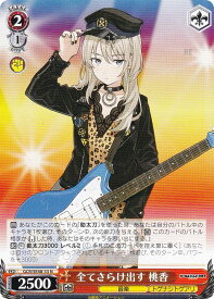 card522838-series393797-rarity559585