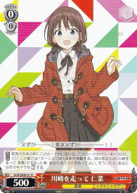 card522871-series393797-rarity559585