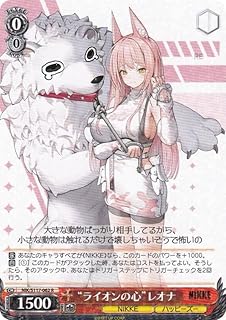 card523102-series393981-rarity557285