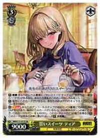 card523189-series393981-rarity557104