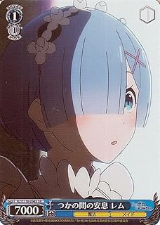 card523280-series394347-rarity557104