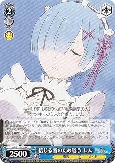 card523281-series394347-rarity557243