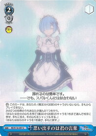 card523285-series394347-rarity557246