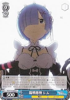 card523309-series394347-rarity557246