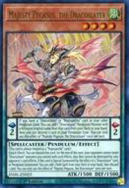 card523069-series377276-rarity540536