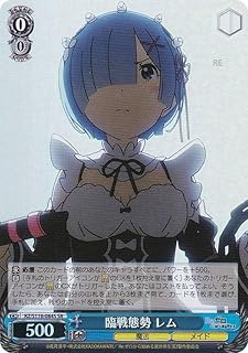 card523309-series394347-rarity557104