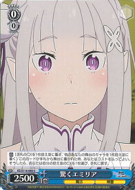 card523313-series394347-rarity557246