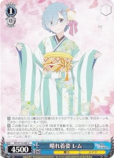 card523317-series394347-rarity557246