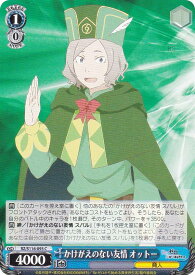 card_523327_series_394347_rarity_557243_