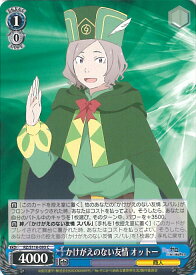 card523327-series394347-rarity557243