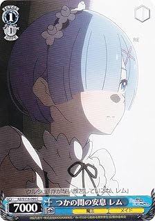 card523280-series394347-rarity557243