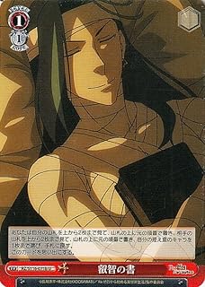 card523330-series394347-rarity557246