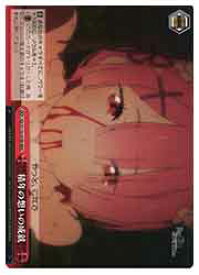 card523339-series394347-rarity557086