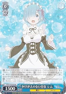 card523341-series394347-rarity557275