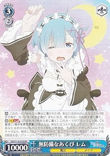 card523346-series394347-rarity557275