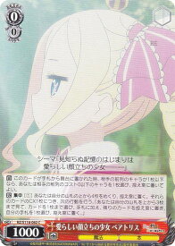 card523361-series394347-rarity557243