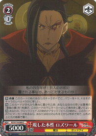 card523375-series394347-rarity557243