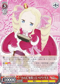 card523382-series394347-rarity557275