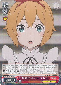 card_523385_series_394347_rarity_557285_