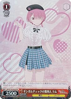 card523390-series394347-rarity557104