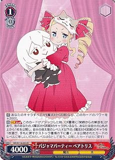 card523392-series394347-rarity557285