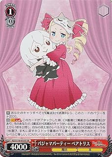 card523392-series394347-rarity557104