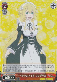 card523394-series394347-rarity557104