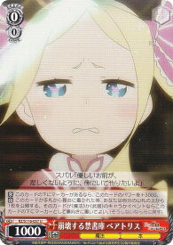 card523401-series394347-rarity557246