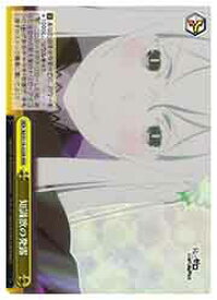 card523430-series394347-rarity557086