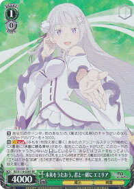 card523431-series394347-rarity557104