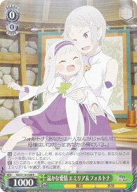 card523437-series394347-rarity557285