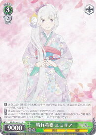 card523446-series394347-rarity557285