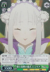 card523450-series394347-rarity557104