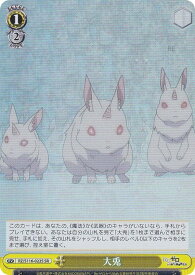 card523472-series394347-rarity557104