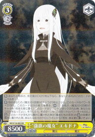 card523481-series394347-rarity557275